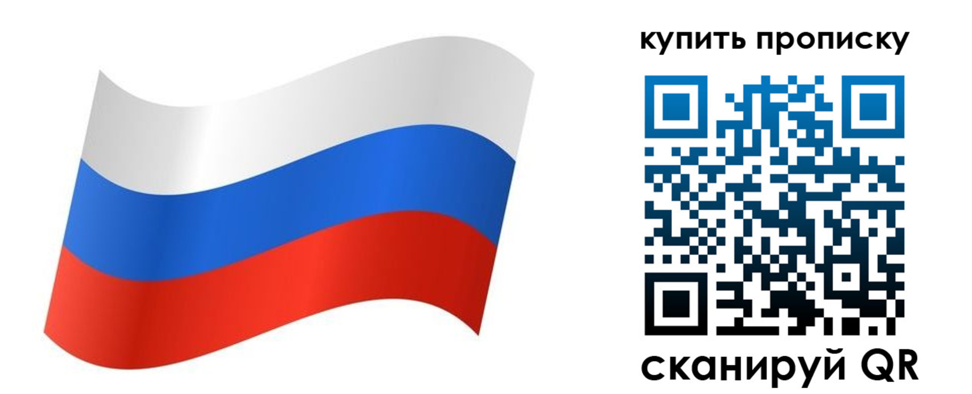 временная прописка в Курчалом